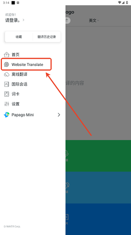 papago[图2]
