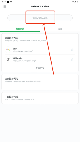 papago[图3]