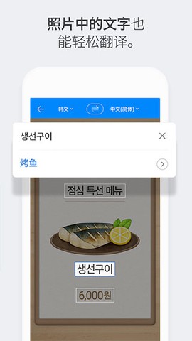 papago[图4]