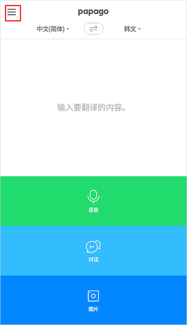 papago[图5]