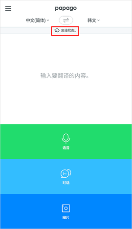 papago[图8]
