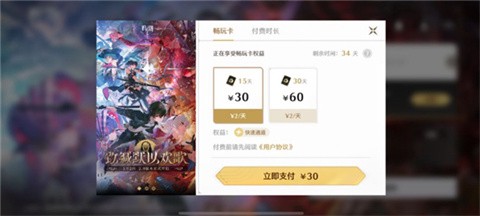 云鸣潮官方正版[图2]