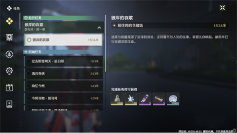 云鸣潮官方正版[图5]