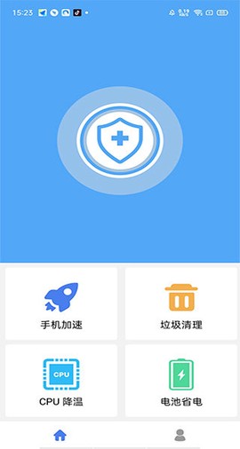 杀毒清理大师[图1]