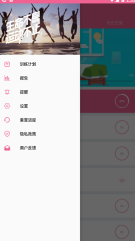 乐减瑜伽[图1]