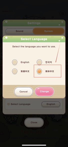 口袋吉伊卡哇日服[图4]