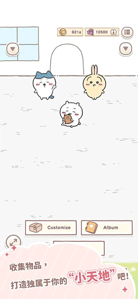 口袋吉伊卡哇日服图2