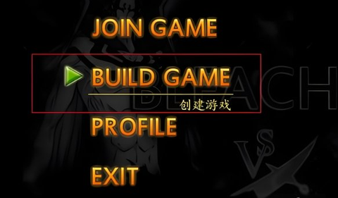 死神vs火影联机[图6]