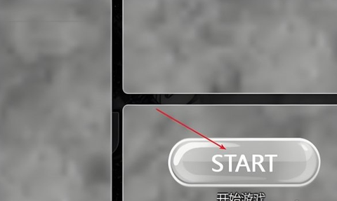 死神vs火影联机[图7]