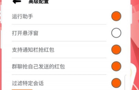 掌上手机助手[图1]