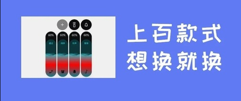 工具小组件[图1]