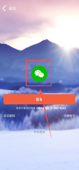 轻松记账[图4]