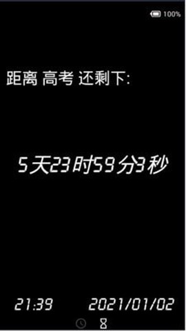 创意时钟图3