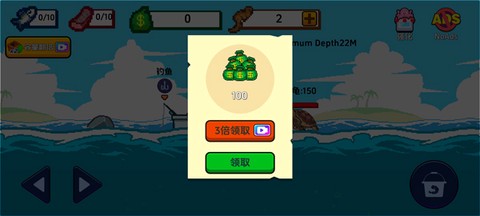 海上餐厅官方正版图3