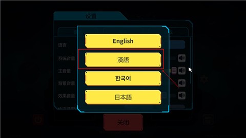 残缺宇宙[图6]