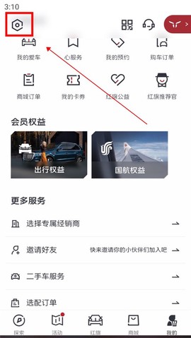 红旗智联[图1]
