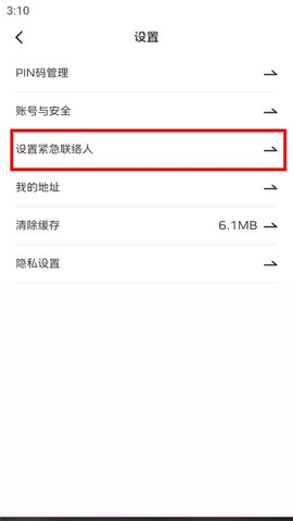 红旗智联[图2]