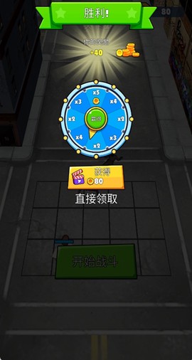 木棍人街头对决[图4]