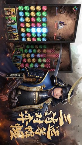 进击的战场[图1]