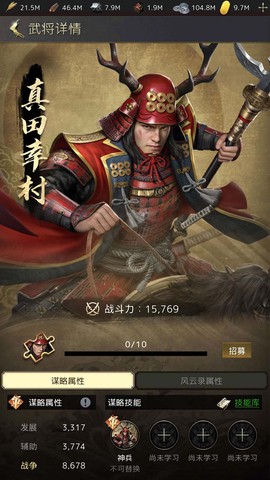 进击的战场图1