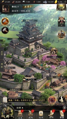 进击的战场图2