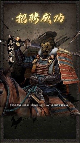 进击的战场图3
