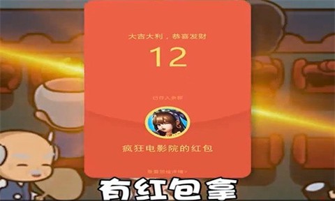 疯狂电影院[图1]