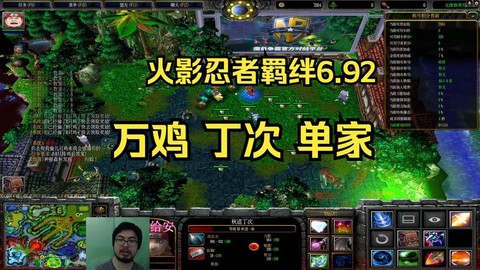 火影忍者羁绊怎么出装[图2]
