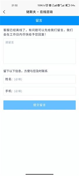 铑斯夫三元催化报价软件[图1]