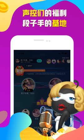 派派分身图2