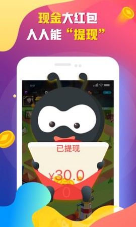 派派分身图3