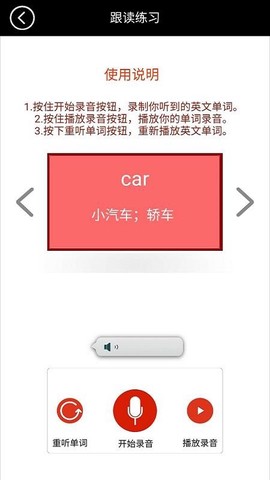 苏教译林小学英语全集图3