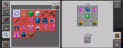 我的世界体验服[图3]