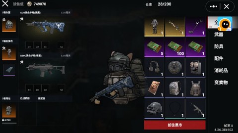 猫猫地铁逃生正版安卓版[图1]