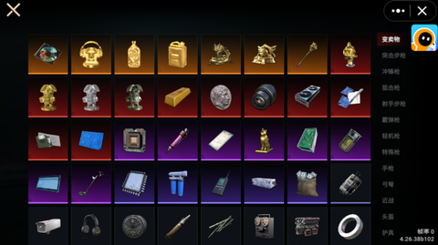 猫猫地铁逃生正版安卓版图3