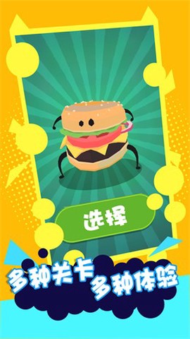 救救孩子吧图3