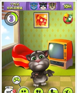 我的汤姆猫旧版[图4]