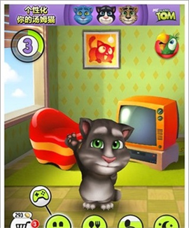 我的汤姆猫旧版[图5]