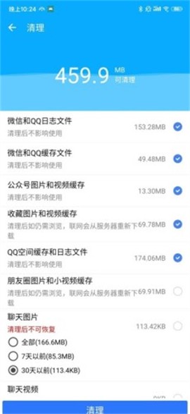 微信助[图2]