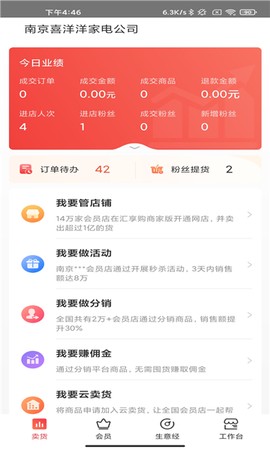 千橙掌柜图2