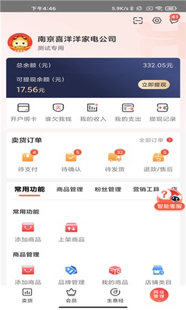 千橙掌柜图3