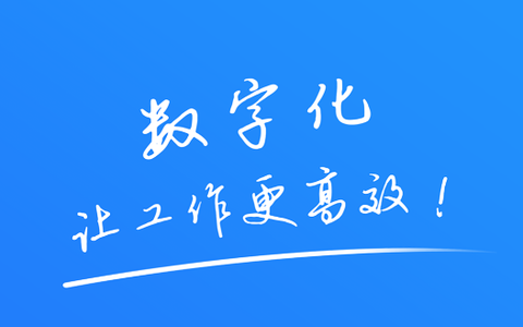 智慧建管[图1]