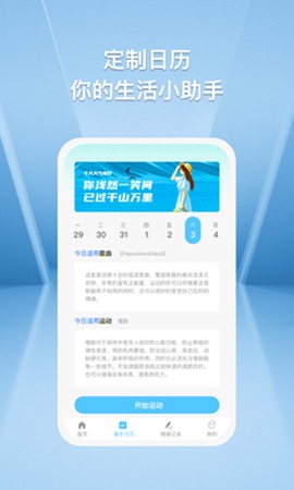 小鹿快充图1