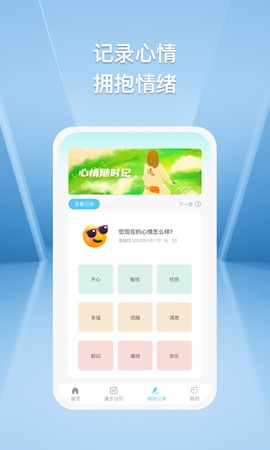小鹿快充图3