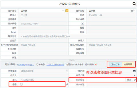吉客云[图2]
