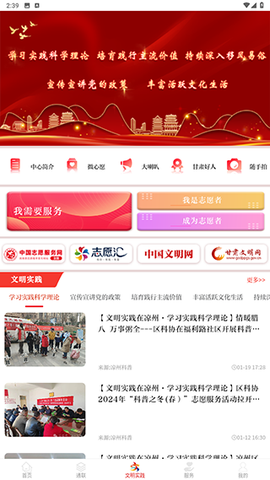 凉州融媒[图3]
