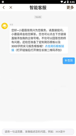 工学云[图4]