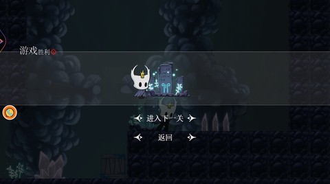 梦魇骑士的战斗图1
