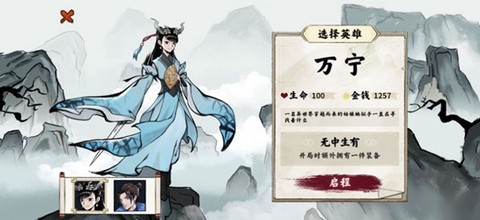 异兽自走棋图2