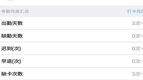 佳尚云办公[图1]